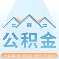 嘉兴公积金代取/代办精选常见问题解答开课啦！！值得你收藏。